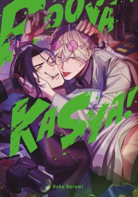 Okładka książki Booyakasha!