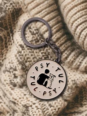 Brelok psy tul/ tul psy. Wydawca: Nadwyraz. SmakLiter.pl Opakowanie Brelok psy tul/ tul psy