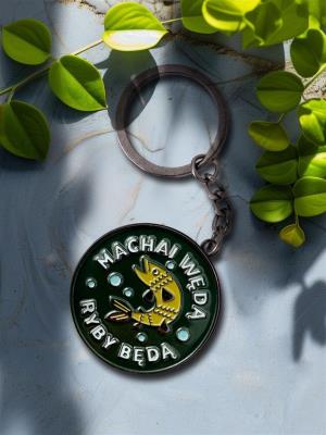 Brelok ryby. Wydawca: Nadwyraz. SmakLiter.pl Opakowanie Brelok ryby