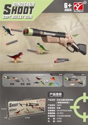 Opakowanie Broń MIX