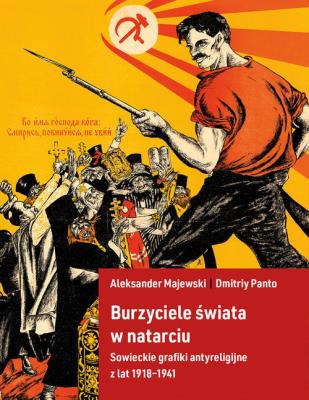 Burzyciele świata w natarciu. Autor: Majewski Aleksander, Panto Dmitriy. SmakLiter.pl Okładka książki Burzyciele świata w natarciu