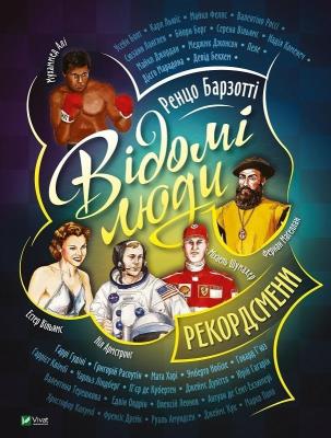 Okładka książki Came saw conquered. 40 dictums that made.. UA