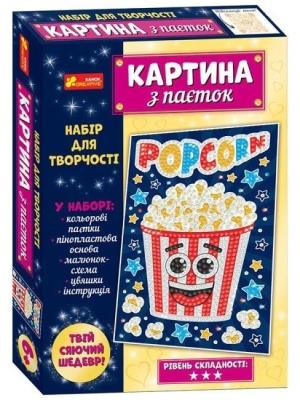 Opakowanie Cekinowy obrazek. Popcorn wer.ukraińska