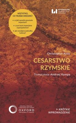 Cesarstwo rzymskie. Autor: Christopher Kelly. SmakLiter.pl Okładka książki Cesarstwo rzymskie