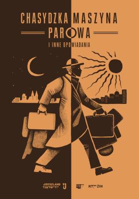 Chasydzka maszyna parowa i inne opowiadania. Wydawca: Żydowski Instytut Historyczny. SmakLiter.pl Opakowanie Chasydzka maszyna parowa i inne opowiadania