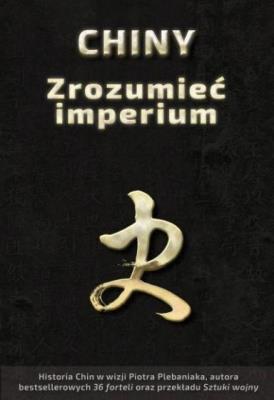 Okładka książki Chiny. Zrozumieć imperium