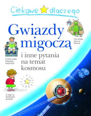 Ciekawe dlaczego gwiazdy migoczą. Autor:   Praca zbiorowa. SmakLiter.pl Okładka książki Ciekawe dlaczego gwiazdy migoczą