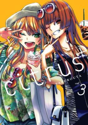 Citrus+. Tom 3. Autor: Saburouta. SmakLiter.pl Okładka książki Citrus+. Tom 3