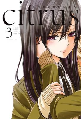 Citrus. Tom 3. Autor: Saburouta. SmakLiter.pl Okładka książki Citrus. Tom 3