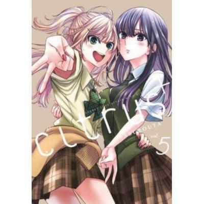 CITRUS +. Tom 5. Autor: Saburouta. SmakLiter.pl Okładka książki CITRUS +. Tom 5