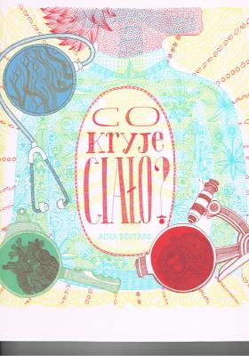 Co kryje ciało? (wyd. 2022). Autor: Bestard Aina. SmakLiter.pl Okładka książki Co kryje ciało? (wyd. 2022)