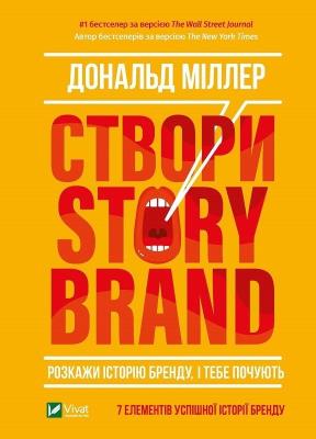 Okładka książki Create a StoryBrand. Tell the story of the brand..