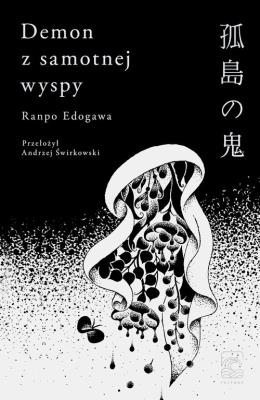 Demon z samotnej wyspy. Autor: Edogawa Ranpo. SmakLiter.pl Okładka książki Demon z samotnej wyspy