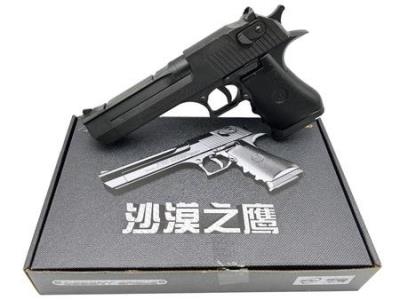 Opakowanie Desert Eagle Black A170 ciężki 21,5cm