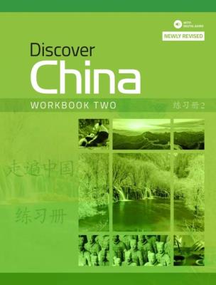 Opakowanie Discover China 2. Workbook