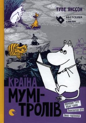 Okładka książki Dolina Muminków Książka 2