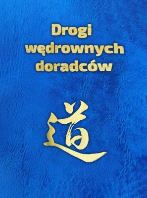 Drogi wędrownych doradców. Autor: Plebaniak Piotr. SmakLiter.pl Okładka książki Drogi wędrownych doradców