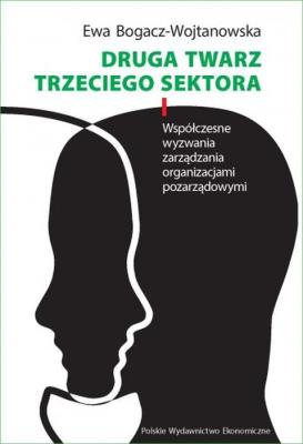 Okładka książki Druga twarz trzeciego sektora. Współczesne wyzwania zarządzania organizacjami pozarządowymi