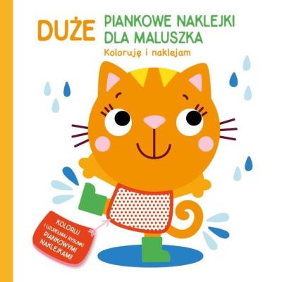 Duże piankowe naklejki dla maluszka. Miś. Autor:   Praca zbiorowa. SmakLiter.pl Okładka książki Duże piankowe naklejki dla maluszka. Miś