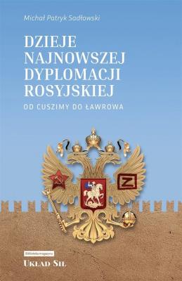 Okładka książki Dzieje najnowszej dyplomacji rosyjskiej