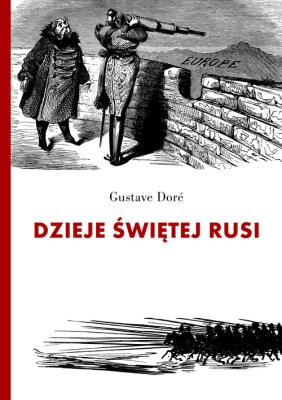 Dzieje świętej Rusi. Autor: Dore	 Gustaw. SmakLiter.pl Okładka książki Dzieje świętej Rusi