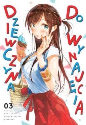 Dziewczyna do wynajęcia 03. Autor: REIJI MIYAJIMA. SmakLiter.pl Okładka książki Dziewczyna do wynajęcia 03