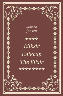 Okładka książki Eliksir, The Elixir