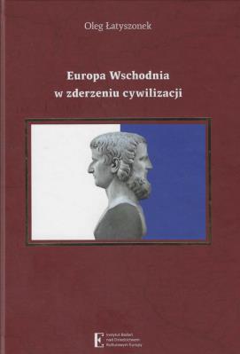 Europa Wschodnia w zderzeniu cywilizacji. Autor: Łatyszonek Oleg. SmakLiter.pl Okładka książki Europa Wschodnia w zderzeniu cywilizacji