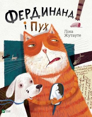 Okładka książki Ferdinand and Pooh