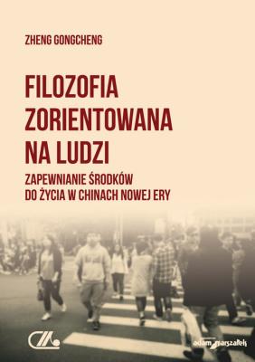 Okładka książki Filozofia zorientowana na ludzi. Zapewnianie środków do życia w Chinach Nowej Ery