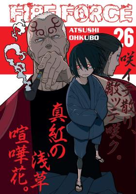 Fire Force. Tom  26. Autor: Atsushi Ohkubo. SmakLiter.pl Okładka książki Fire Force. Tom  26