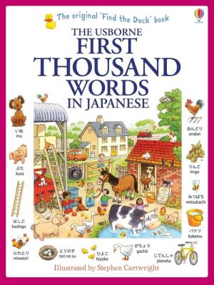 Opakowanie First Thousand Words in Japanese