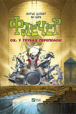 Okładka książki Fletcher the Informant Nose and the.. UA