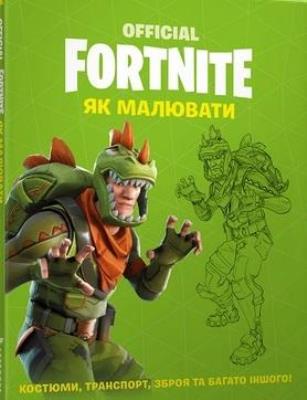 Okładka książki Fornite. Jak rysować w.ukraińska