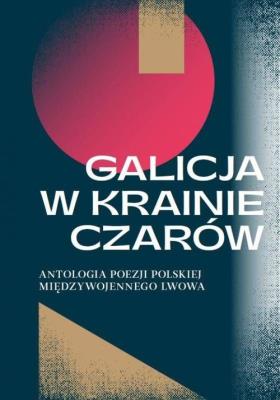 Okładka książki Galicja w krainie czarów Antologia poezji polskiej międzywojennego Lwowa