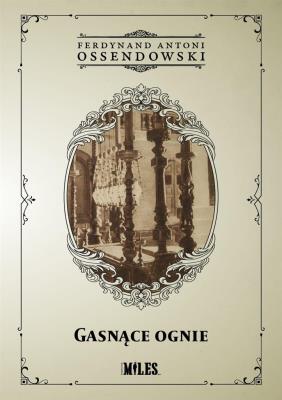 Okładka książki Gasnące ognie