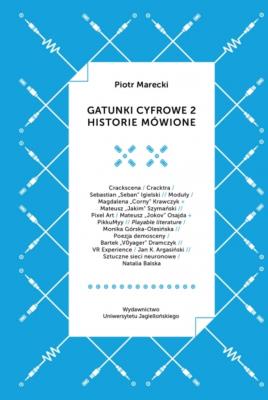 Gatunki cyfrowe 2. Autor: Piotr Marecki. SmakLiter.pl Okładka książki Gatunki cyfrowe 2