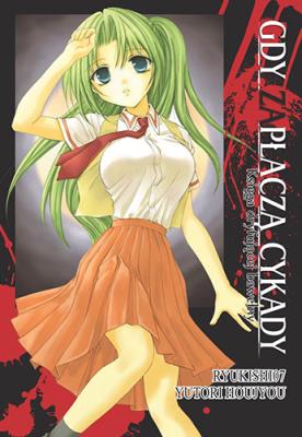 Okładka książki Gdy zapłaczą cykady: Księga dryfującej bawełny