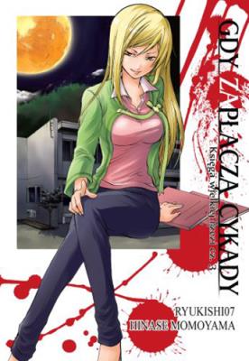 Okładka książki Gdy zapłaczą cykady. Tom 11