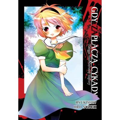 Okładka książki Gdy zapłaczą cykady. Tom 3