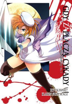 Okładka książki Gdy zapłaczą cykady. Tom 7