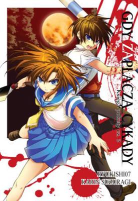 Okładka książki Gdy zapłaczą cykady. Tom 8