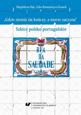 Okładka książki Gdzie ziemia się kończy, a morze zaczyna. Szkice..