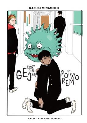 Gej, który został potworem. Autor: Kazuki Minamoto. SmakLiter.pl Okładka książki Gej, który został potworem