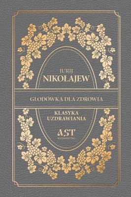 Głodówka dla zdrowia. Autor: Nikołajew Jurij. SmakLiter.pl Okładka książki Głodówka dla zdrowia