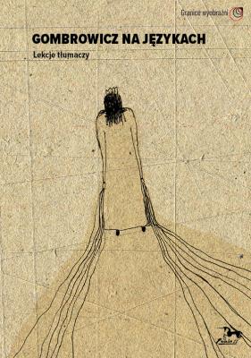 Gombrowicz na językach Lekcje tłumaczy. Autor: Opracowanie zbiorowe. SmakLiter.pl Okładka książki Gombrowicz na językach Lekcje tłumaczy