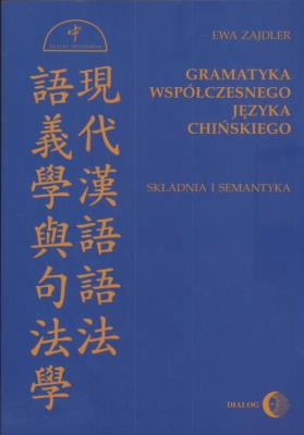 Gramatyka współczesnego języka chińskiego. Autor: Ewa Zajdler. SmakLiter.pl Okładka książki Gramatyka współczesnego języka chińskiego