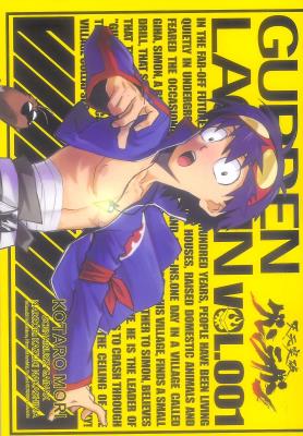 Gurenn Lagann. Tom 1. Autor: GAINAX, Kazuki Nakashima. SmakLiter.pl Okładka książki Gurenn Lagann. Tom 1