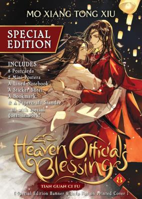 Opakowanie HEAVEN OFFICIAL'S VOL 8 SPECIA