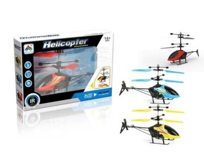 Opakowanie Helikopter latający mix